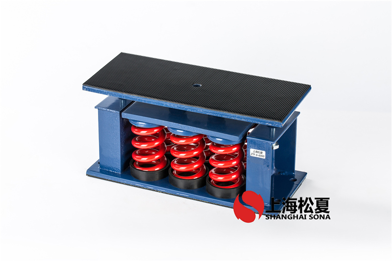 室外機系統ZTF型彈簧減振器怎么維護?
