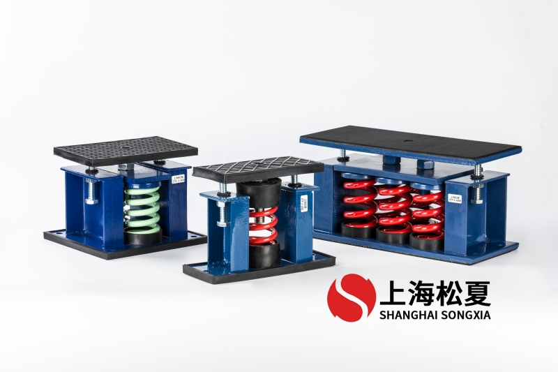成套水處理設備安裝ZTF-4-1400彈簧隔震器的專業實踐